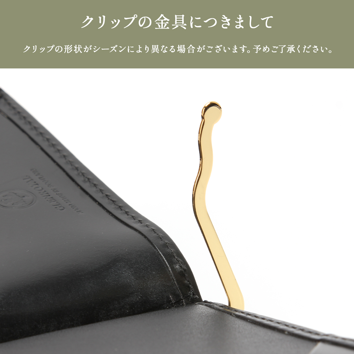 GLENROYAL（グレンロイヤル） 財布 マネークリップ 小銭入れ付き