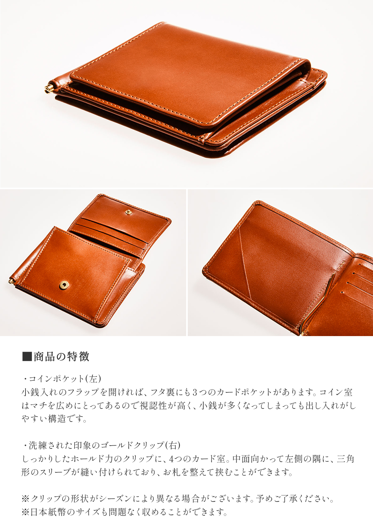 GLENROYAL（グレンロイヤル） 財布 マネークリップ 小銭入れ付き