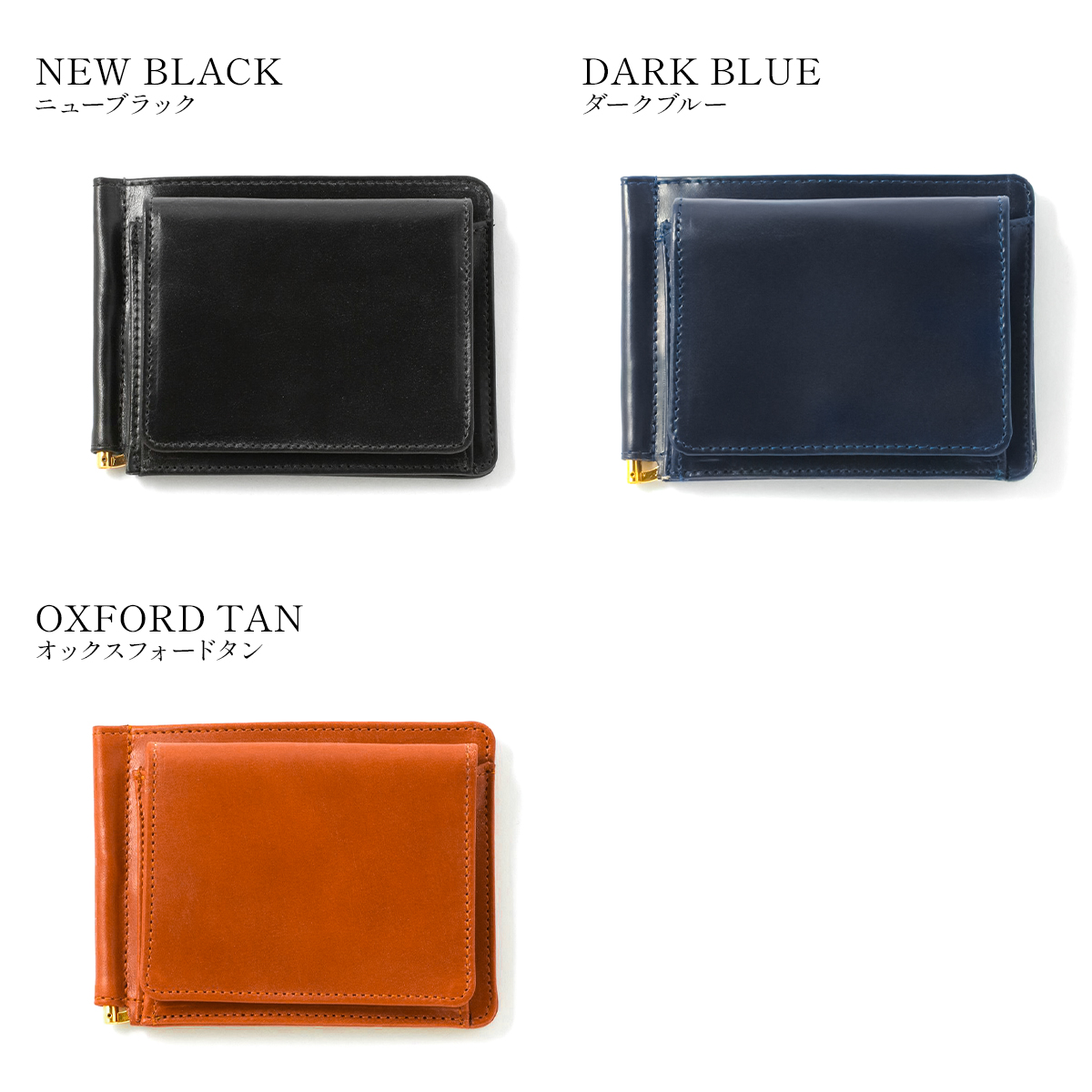 GLENROYAL（グレンロイヤル） 財布 マネークリップ 小銭入れ付き