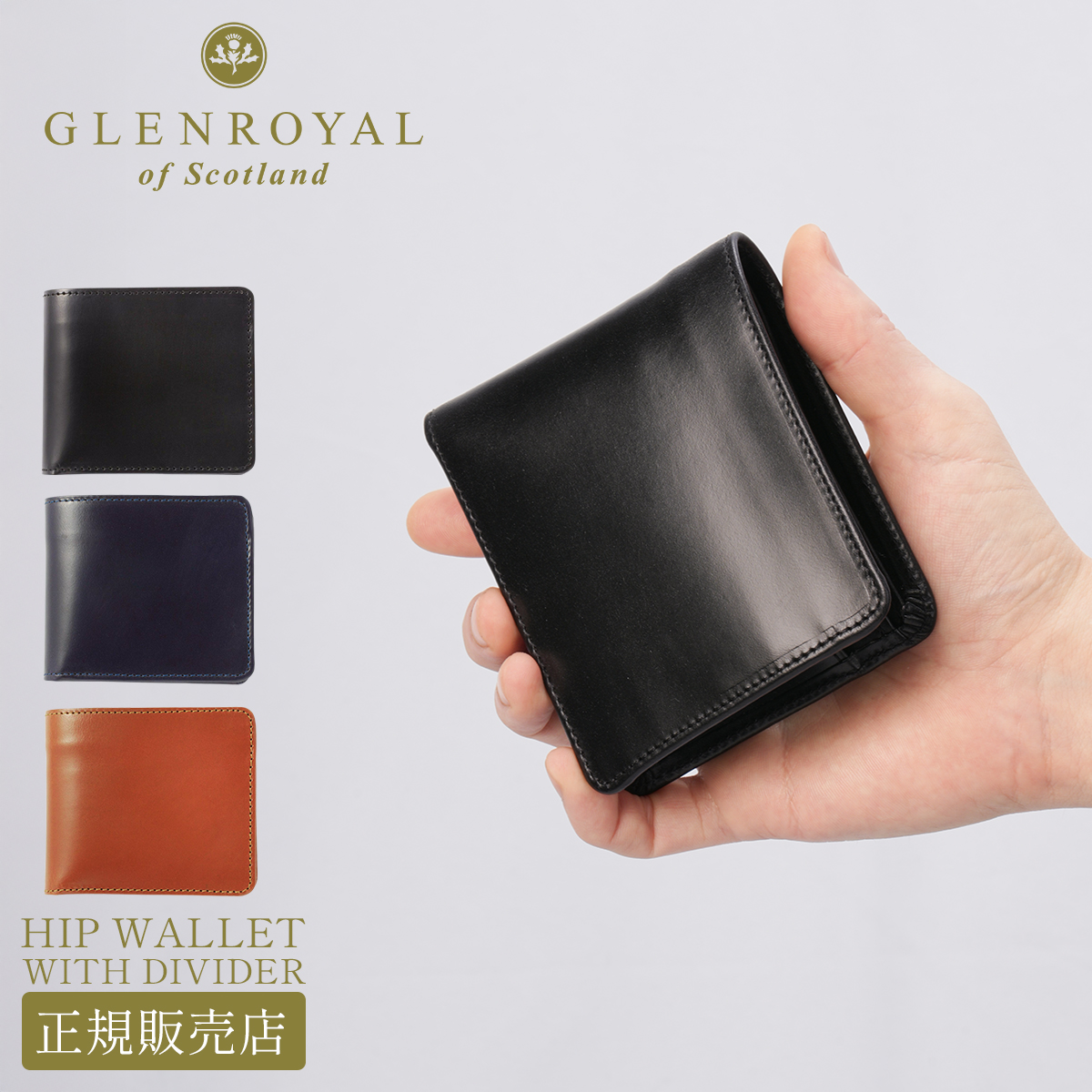 GLENROYAL(グレンロイヤル) 財布 二つ折り財布 本革 ブライドル GLENROYAL(グレンロイヤル) 財布 二つ折り財布 本革 ブライドル