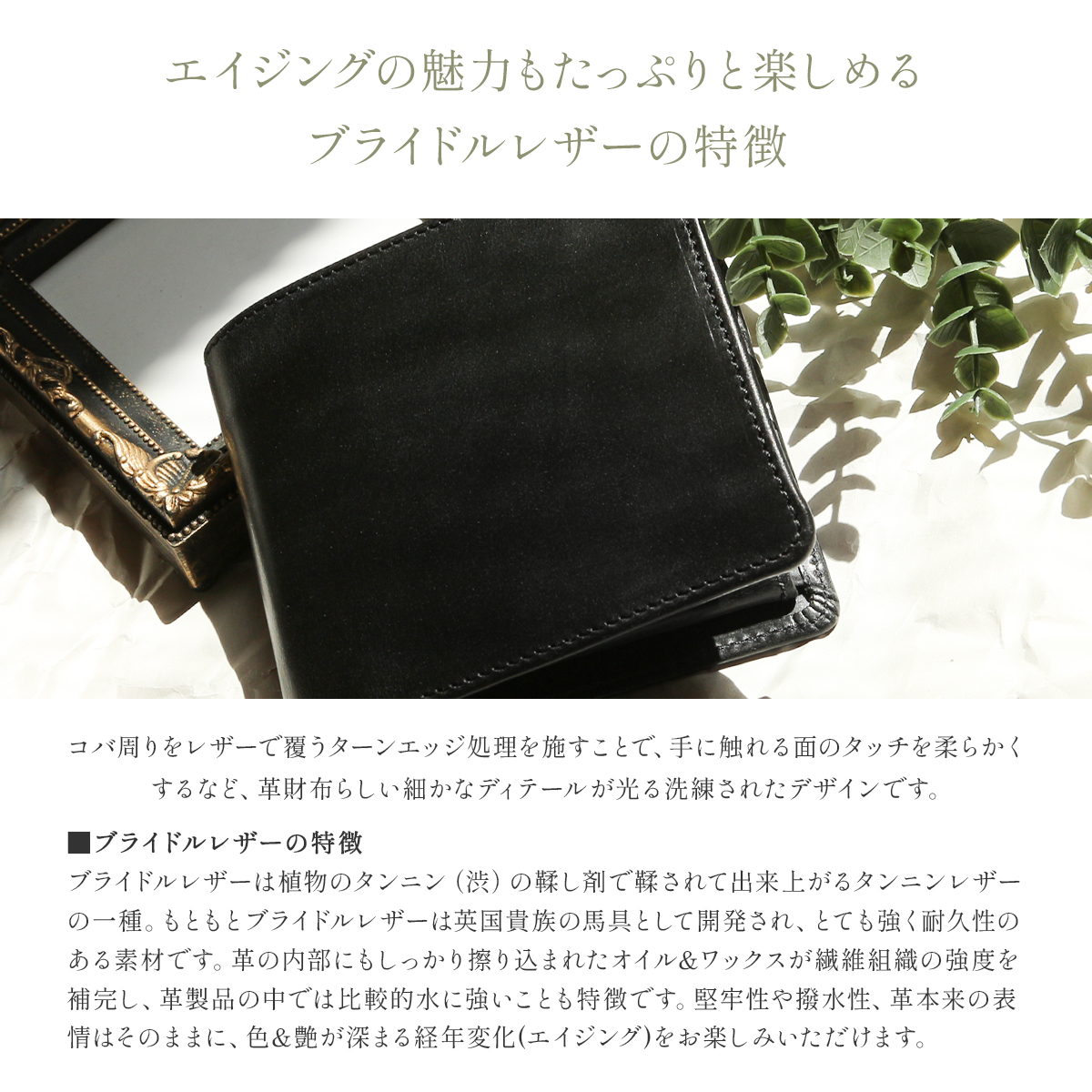 GLENROYAL（グレンロイヤル） 財布 二つ折り財布 本革 ブライドル