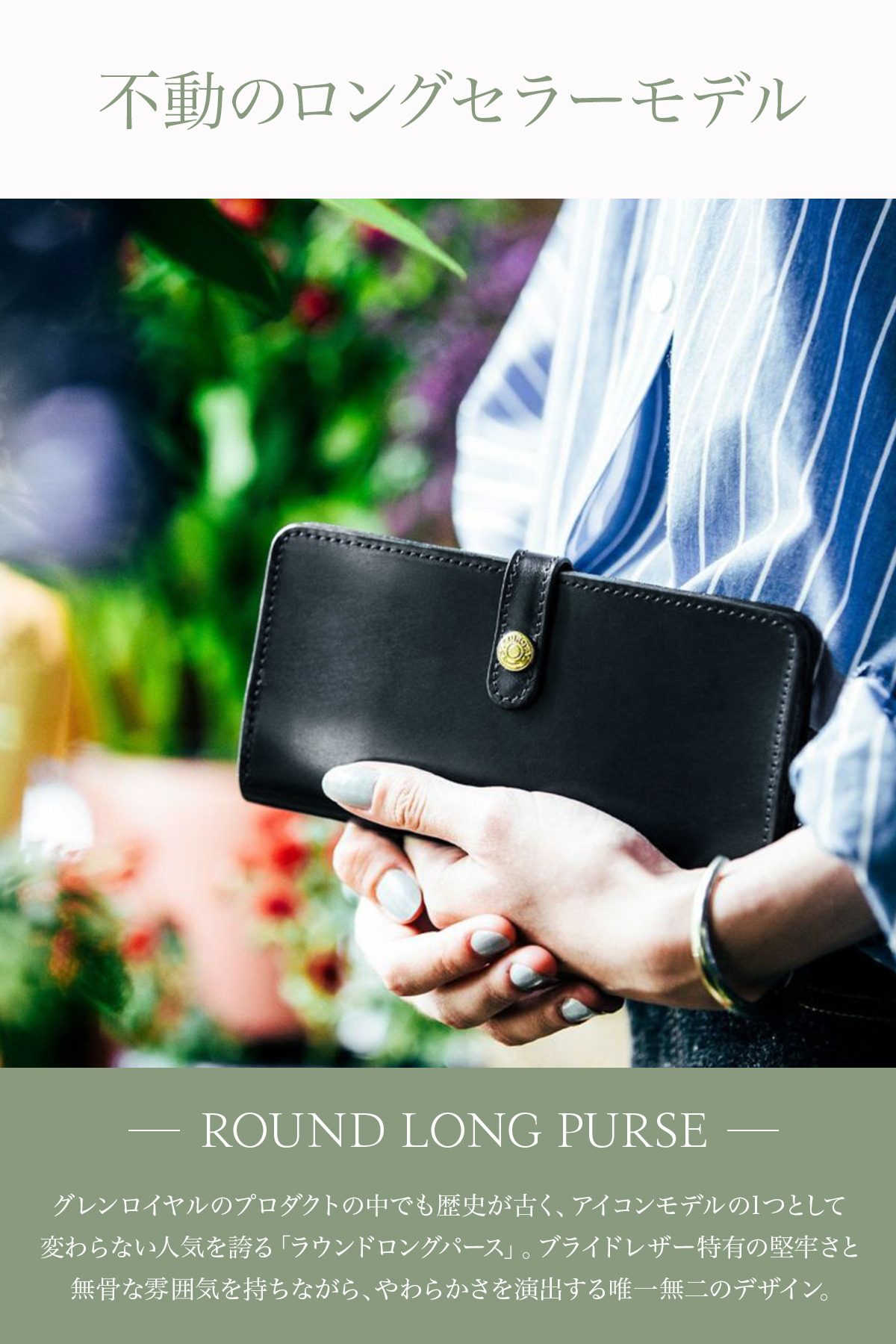 GLENROYAL（グレンロイヤル） 財布 長財布 メンズ レディース ブランド