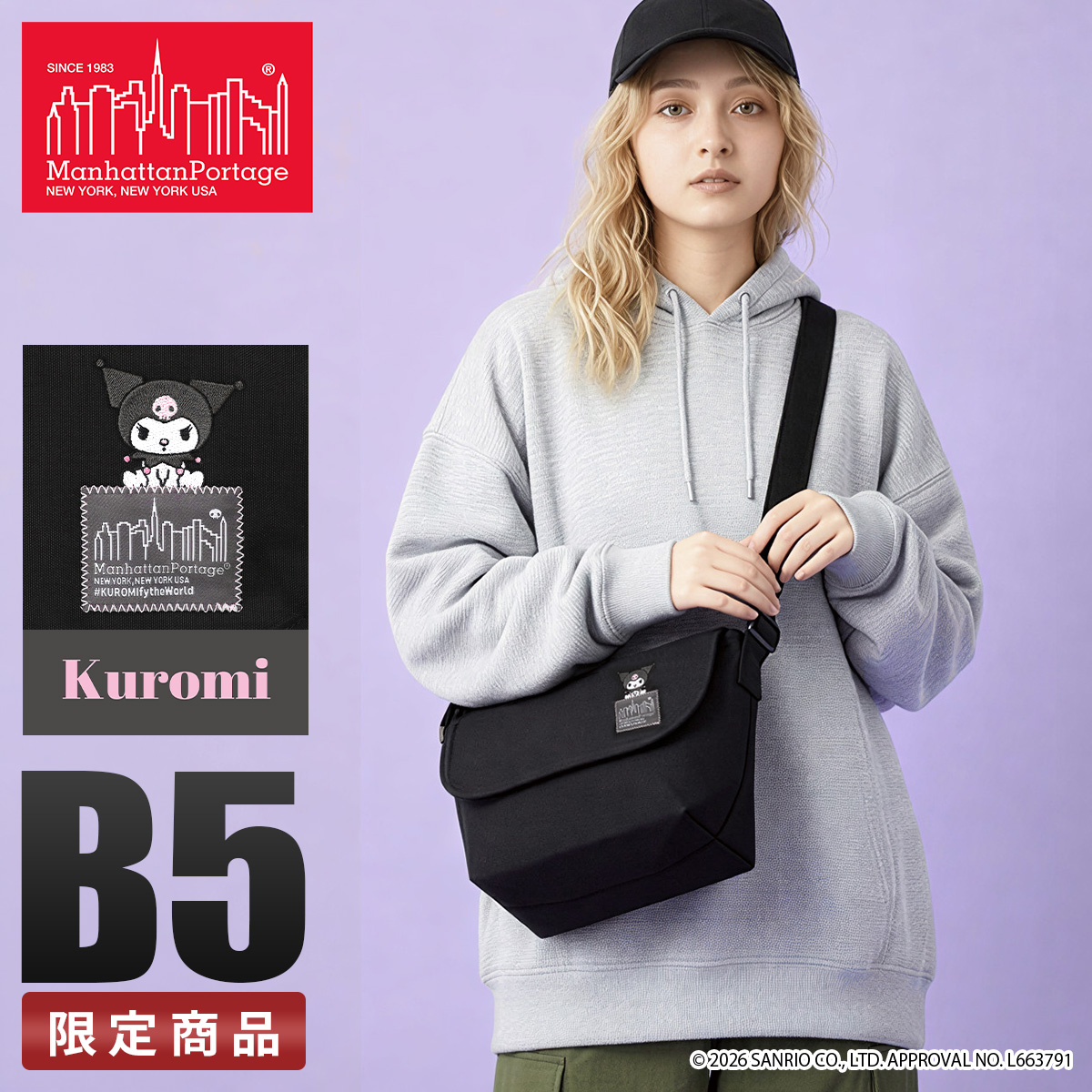 Manhattan Portage（マンハッタンポーテージ） クロミ ショルダー