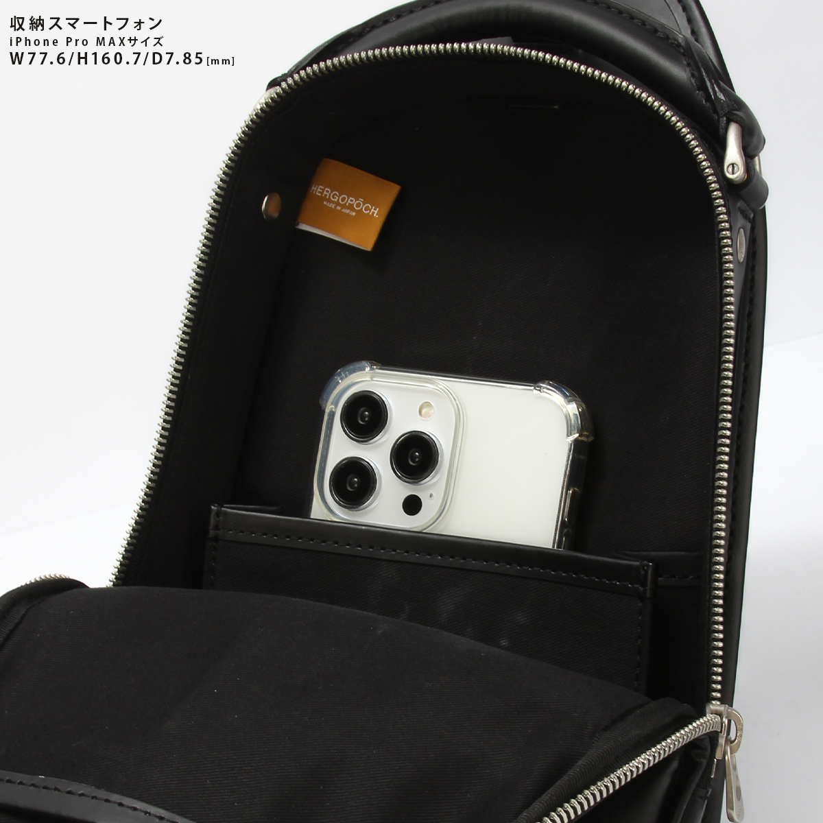 HERGOPOCH（エルゴポック） No.06 ワキシングレザー ボディバッグ ワン