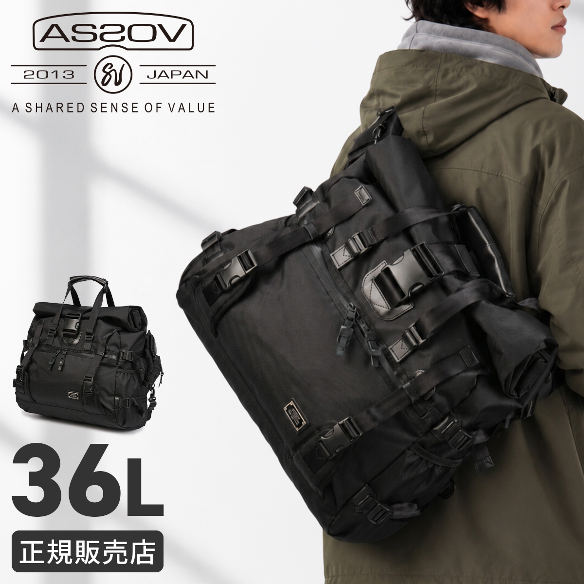 AS2OV アッソブ メッセンジャーバッグ ブラック 061406_1.jpg