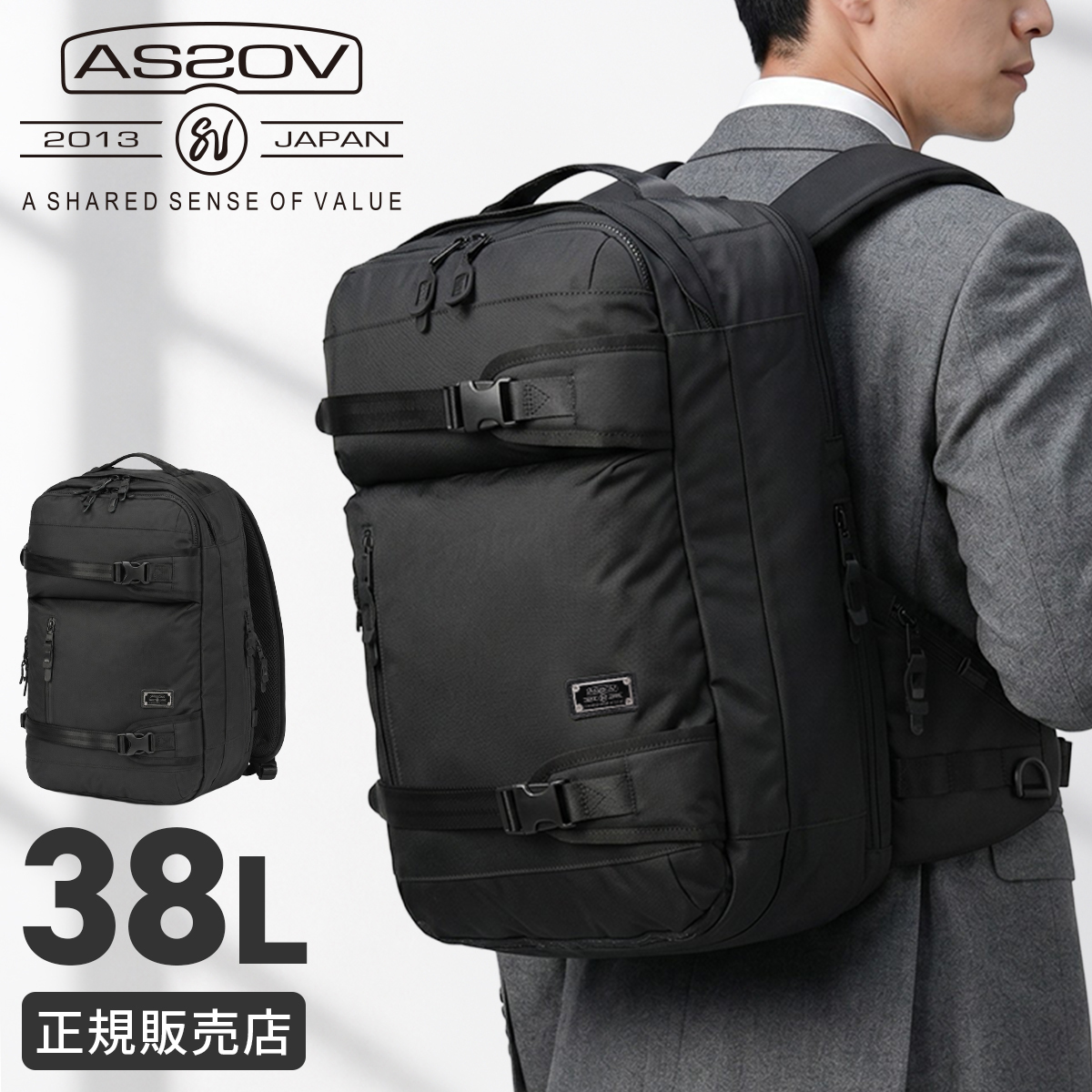 AS2OV（アッソブ） コーデュラドビー リュック 3WAY ビジネスバッグ