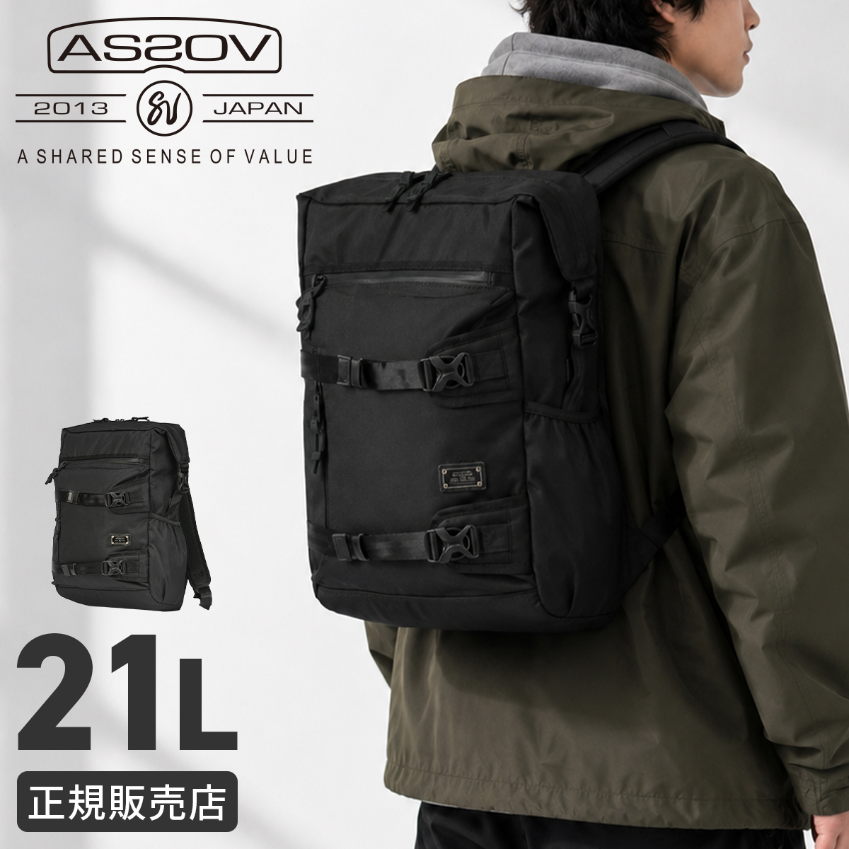 AS2OV（アッソブ） コーデュラドビー リュック 2WAY 21L B4 丈夫 多