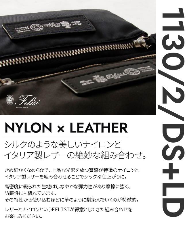 Felisi フェリージ ショルダーバッグ スマホポーチ サコッシュ メンズ  