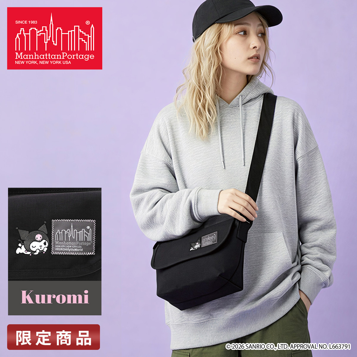 マンハッタンポーテージ クロミ Kuromi ナイロンメッセンジャーバッグ 1603bpdmgnt500krm_1.jpg