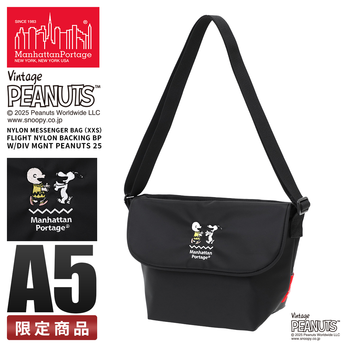 Manhattan Portage（マンハッタンポーテージ） ピーナッツ