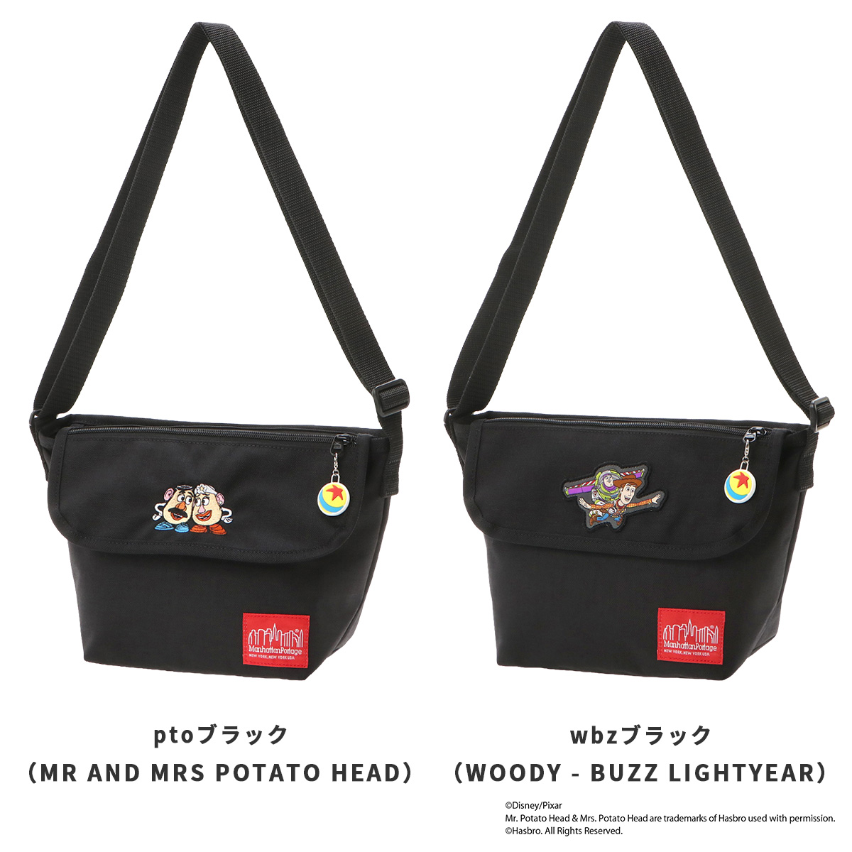 Manhattan Portage（マンハッタンポーテージ） トイストーリー リトル