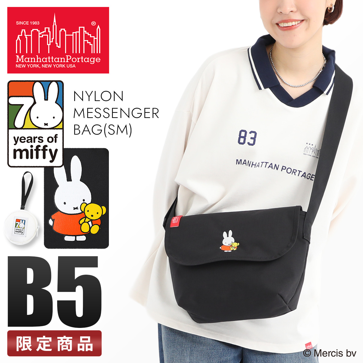 マンハッタンポーテージ・ミッフィー・ミニメッセンジャーバッグ・極美品 Manhattan Portage 数量限定 マンハッタンポーテージ ミッフィー