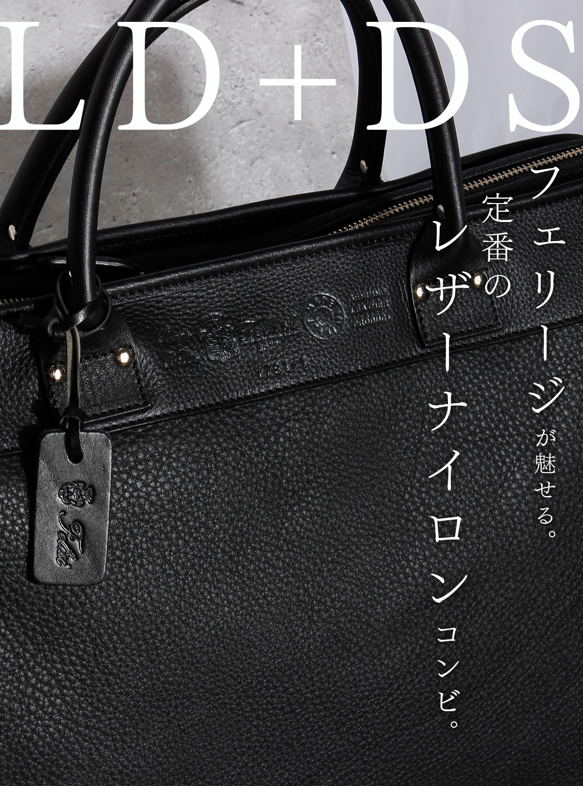 Felisi（フェリージ） ビジネスバッグ ブリーフケース メンズ ブランド