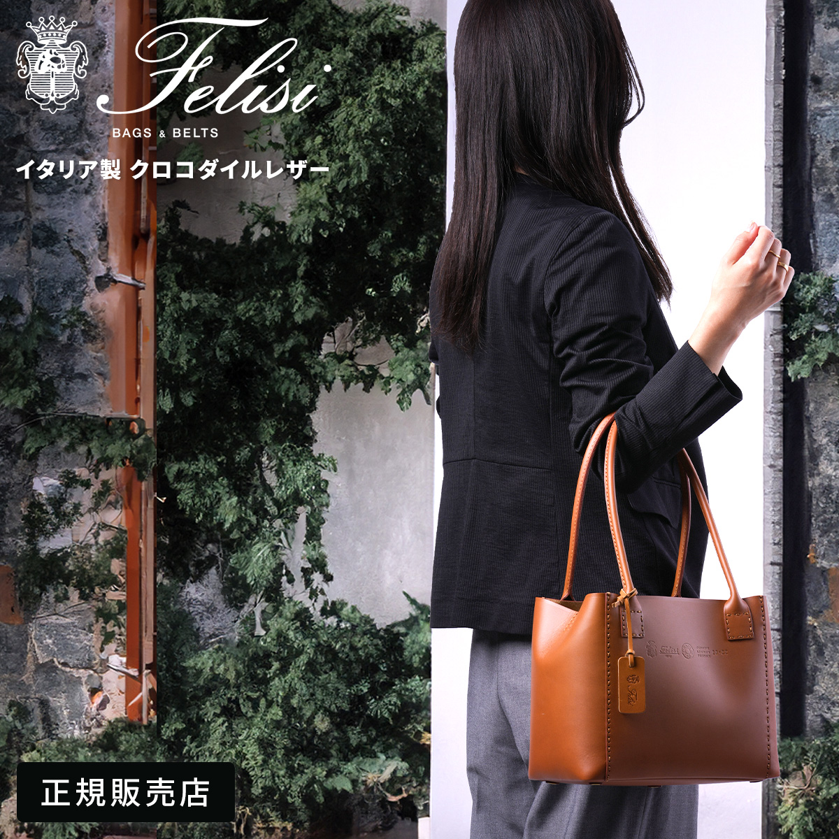 Felisi（フェリージ） ミニトートバッグ レディース ブランド レザー
