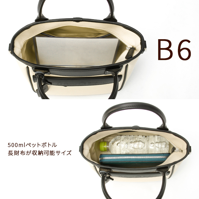 Felisi（フェリージ） 限定品｜フェリージ トートバッグ 2WAY