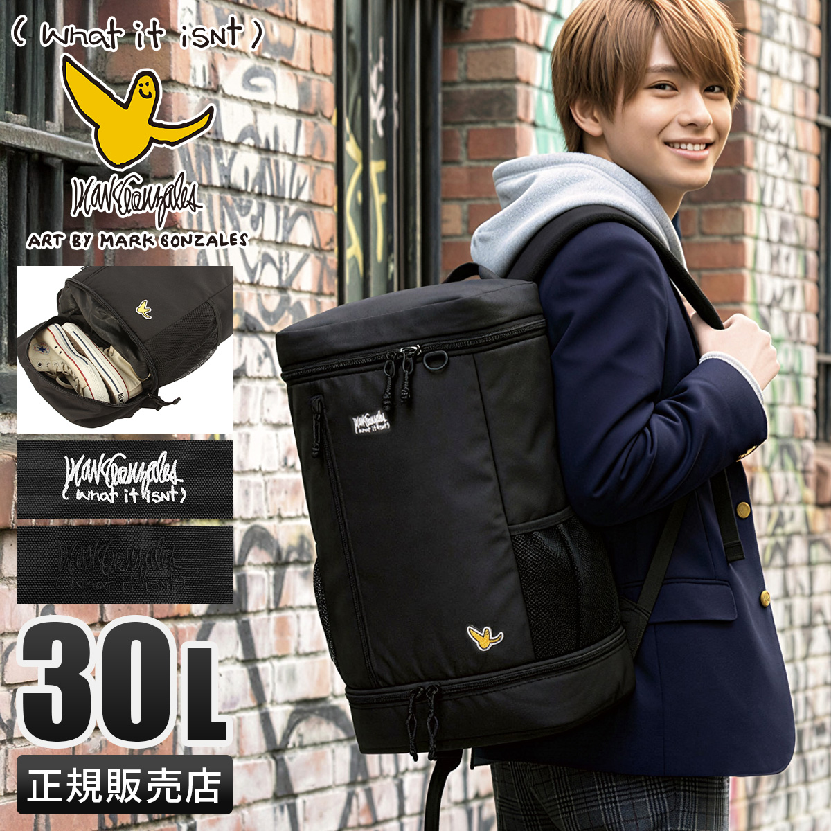 What it isNt）ART BY MARKGONZALES マークゴンザレス リュック 30L