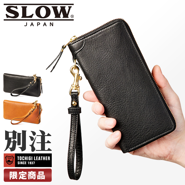 限定品 スロウ SLOW 財布 長財布 メンズ レディース ブランド 別注 本