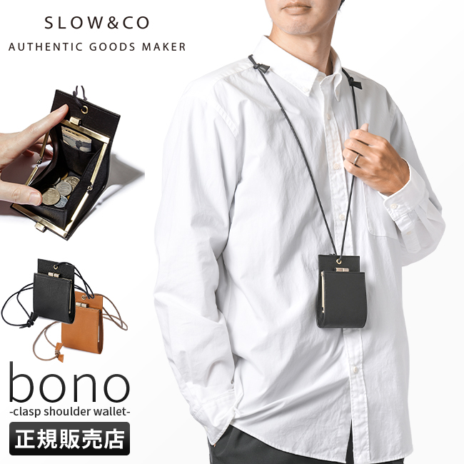 SLOW&CO 二つ折り財布 がま口 クーズー 本革 クーズー SLOW スロウ 財布 二つ折り財布 がま口財布 レザー 本革 日本
