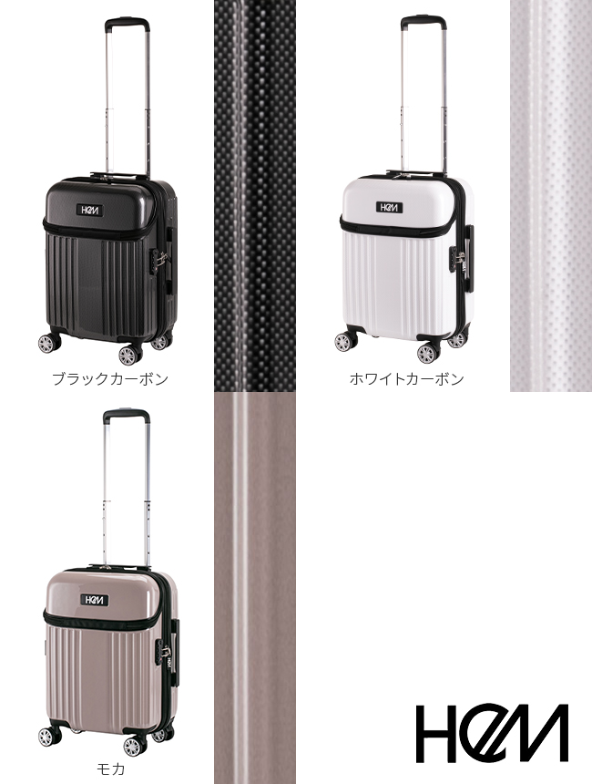 HeM（ヘム） スーツケース 機内持ち込み Sサイズ 36L/43L 軽量 小型