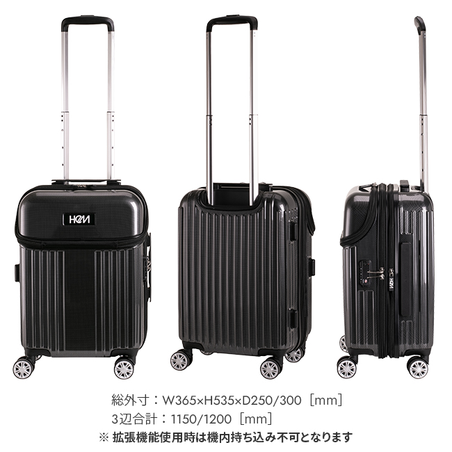 HeMヘム スーツケース 35L →拡張43L 機内持ち込みOK HeM（ヘム） スーツケース 機内持ち込み Sサイズ 36L/43L 軽量 小型