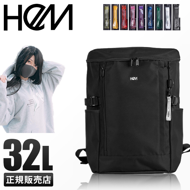 hem ヘム リュックサック ブラック  32L 楽天市場】HeM ヘム スクールリュック 大容量 リュック リュック