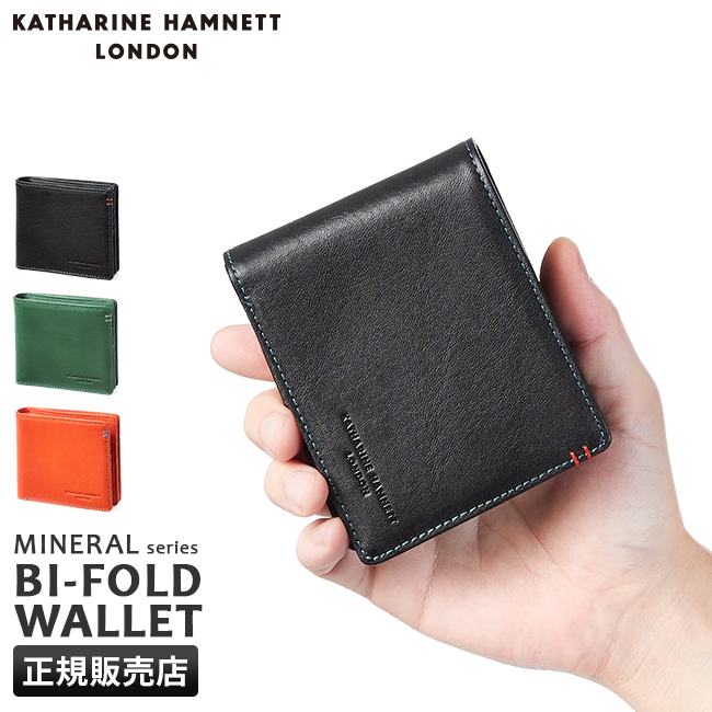 KATHARINE HAMNETT LONDON（キャサリンハムネットロンドン