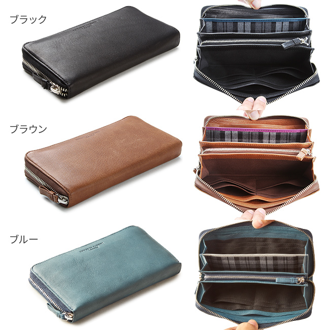 KATHARINE HAMNETT キャサリンハムネット 財布 長財布 メンズ