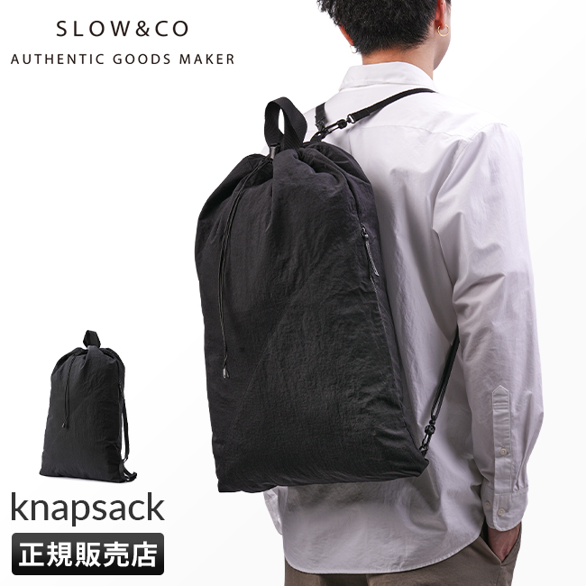 商品レビューで+5%｜SLOW スロウ ナップサック リュック メンズ レディース ブランド ナイロン 大きめ 大人 軽量 日本製 B4 586S122L SLOW（スロウ） ナップサック リュック メンズ レディース ブランド