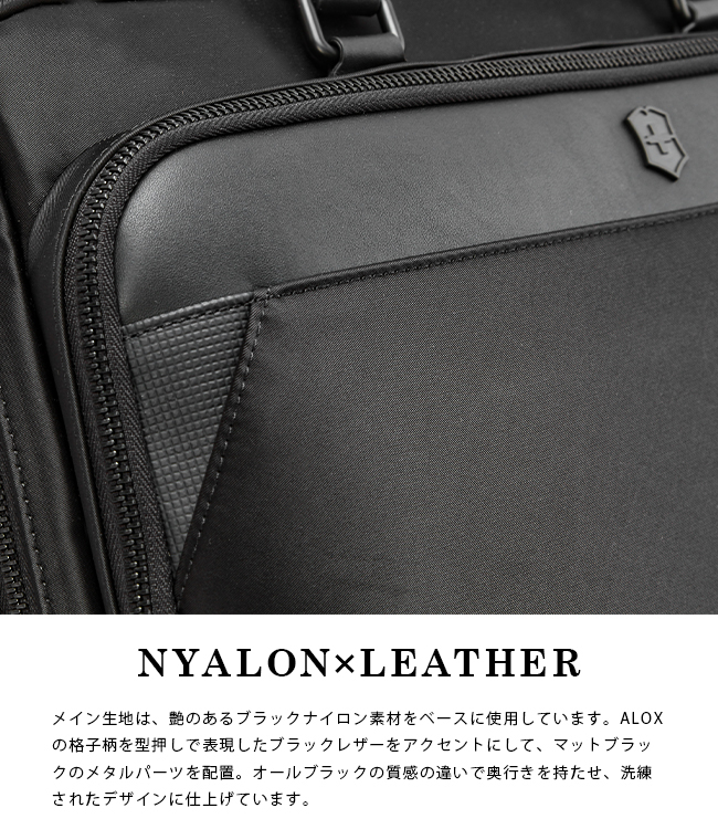 【値下げ！】VICTORINOXブラック ナイロン ビジネスバッグ VICTORINOX（ビクトリノックス） 最大50% 5/5限定 アロックスネロ