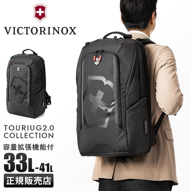 ビクトリノックス ビジネスリュック メンズ 20L VICTORINOX 新品 VICTORINOX（ビクトリノックス） コンパクトバックパック リュック 20L
