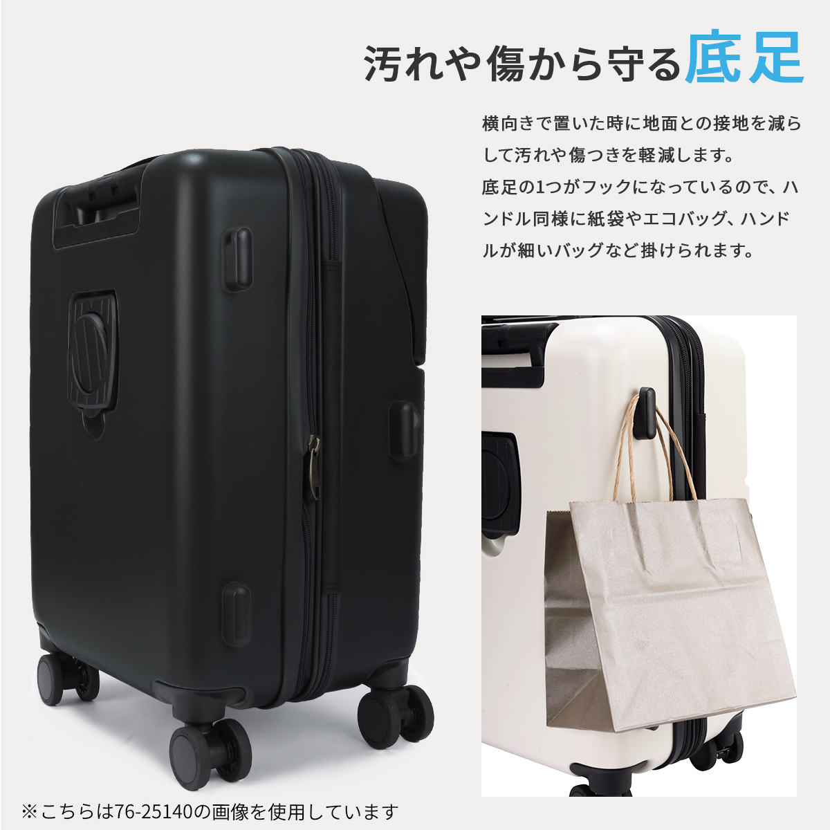 TRAVELIST 3年保証 トラベリスト スーツケース Mサイズ 51L/61L 軽量