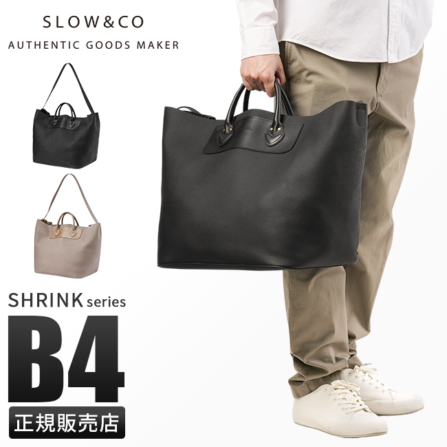 SLOW スロウ　ビジネス　レザートートバッグ　A4収納可能 ブラウン SLOW スロウ ビジネス レザートートバッグ A4収納可能 ブラウン