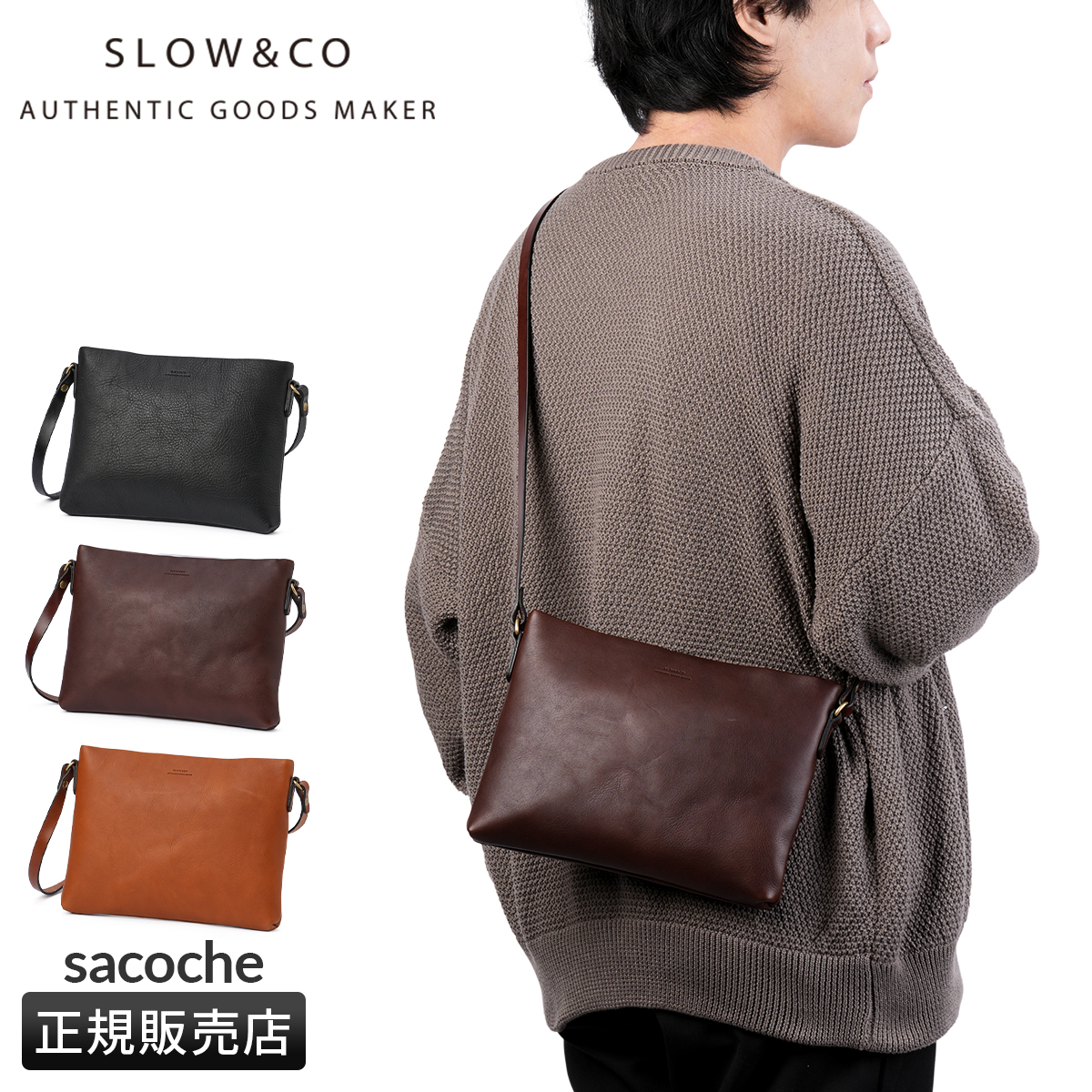 美品 スロウ フィノ レザー ショルダーバッグ サコッシュ 斜めがけ ブラック Fino - Shoulder Bag -｜SLOW – スロウ 公式ECサイト | 革製の