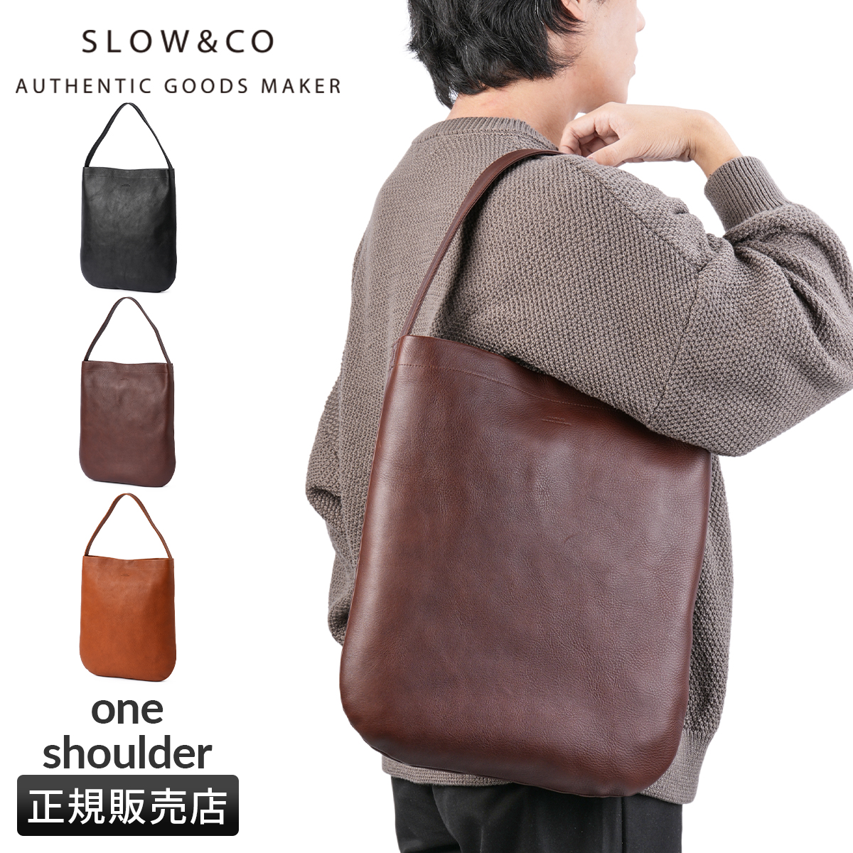 SLOW スロウ　ビジネス　レザートートバッグ　A4収納可能 ブラウン SLOW スロウ ビジネス レザートートバッグ A4収納可能 ブラウン