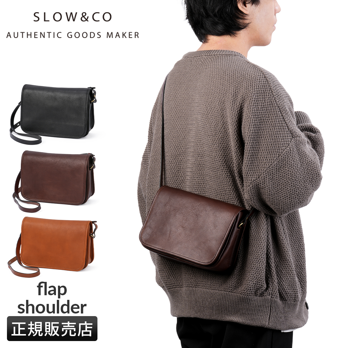 SLOW(ファッション) SLOW スロウ バッグ ショルダーバッグ