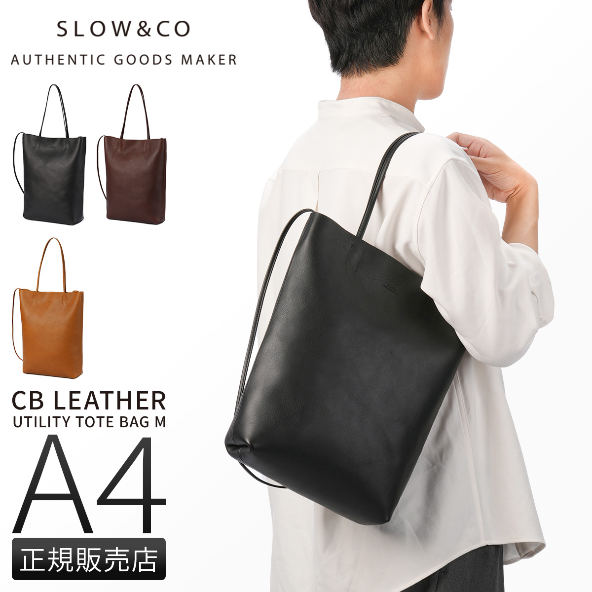 SLOW（スロウ） バッグ トートバッグ Mサイズ メンズ レディース