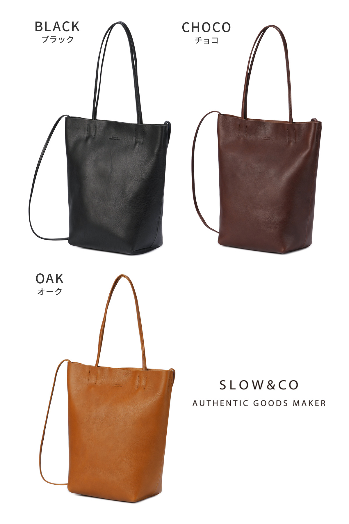 SLOW（スロウ） シービー トートバッグ メンズ レディース ミニ 小さめ