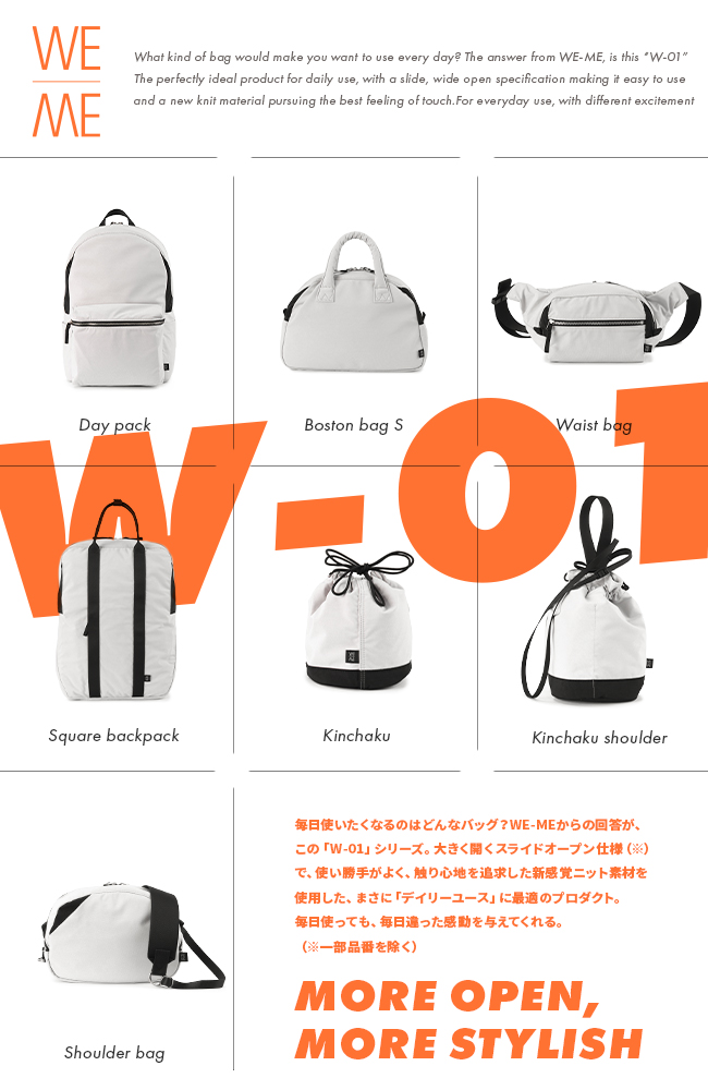 ウィーミー リュック 13L B4 PC収納 通勤 通学 薄マチ スリム 軽量