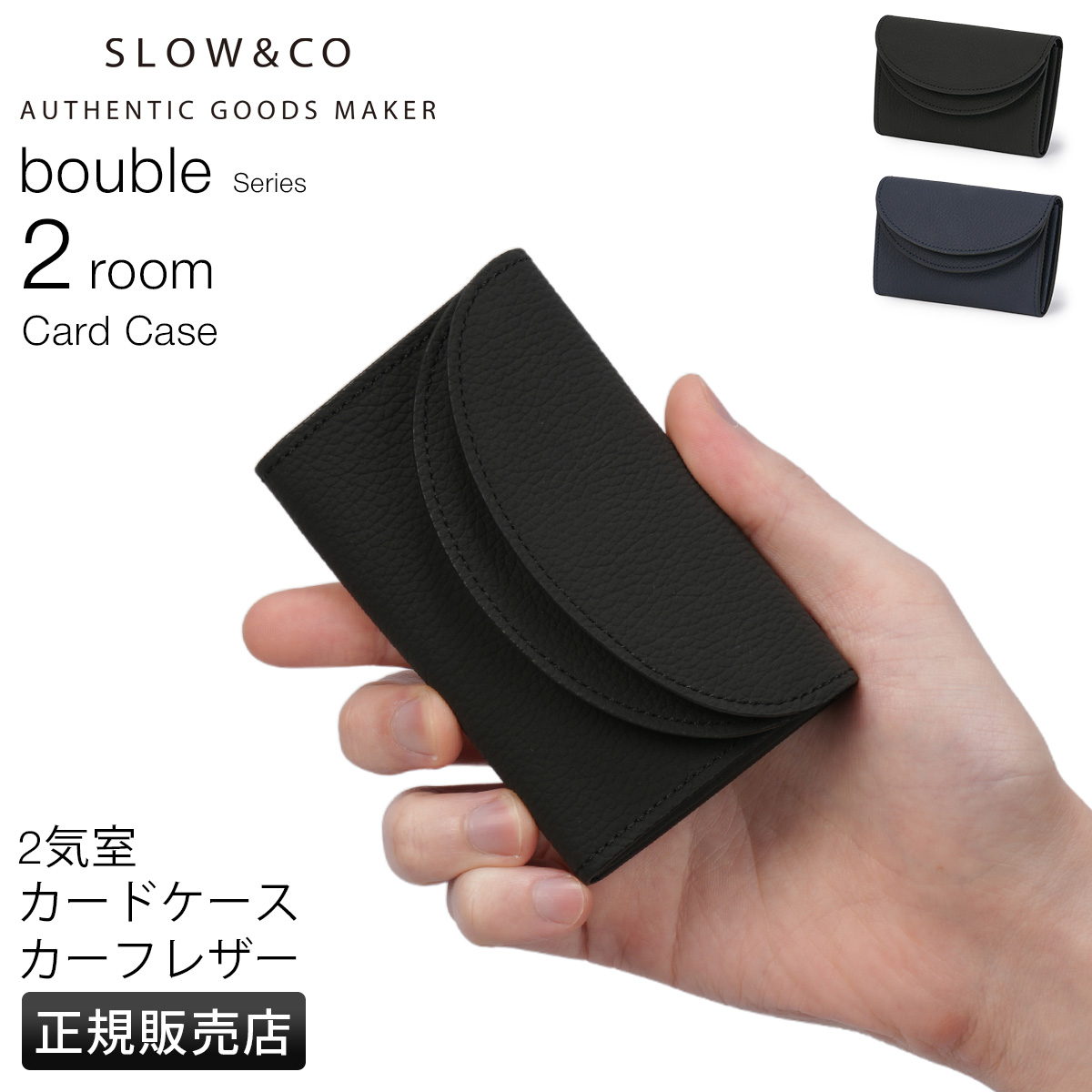 SLOW（スロウ） カードケース 名刺入れ メンズ レディース ブランド