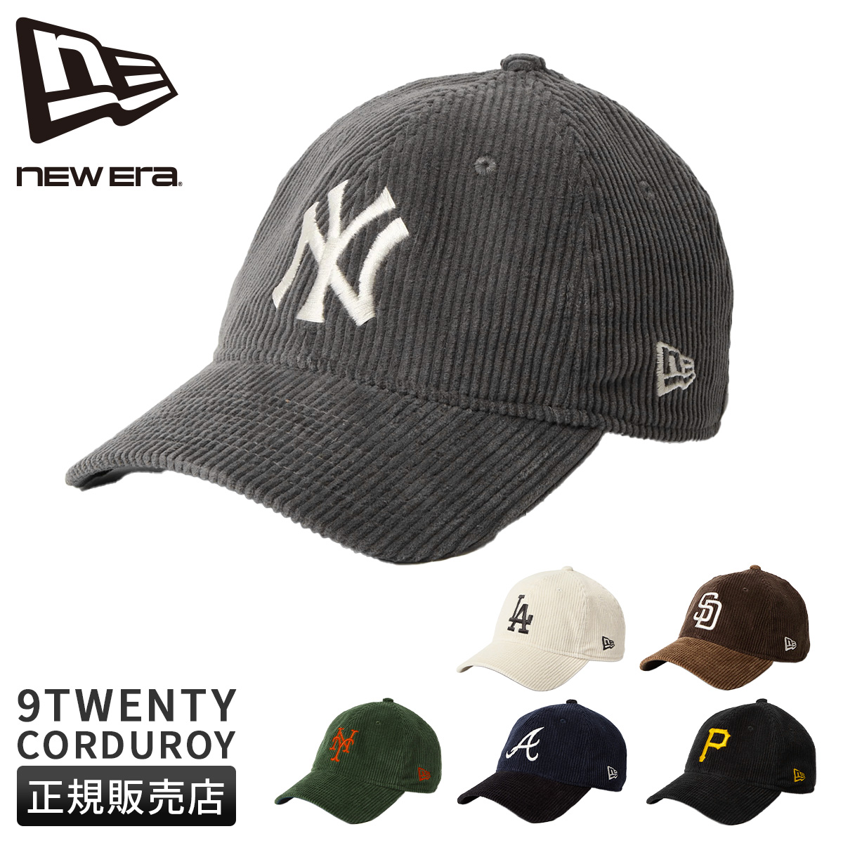 NEW ERA（ニューエラ） キャップ 9TWENTY コーデュロイ メンズ