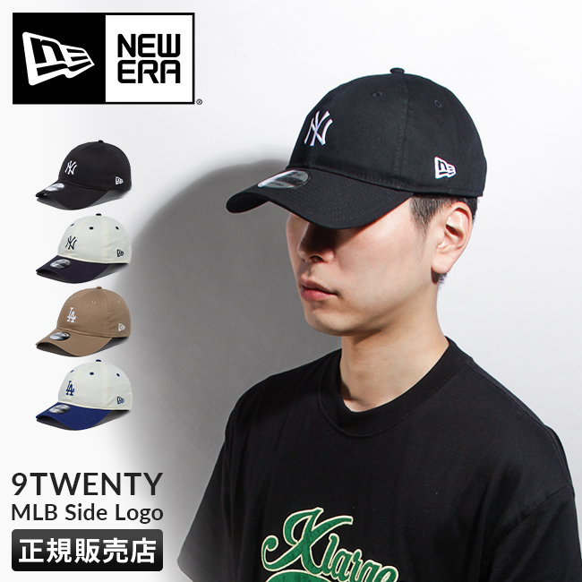 限定品 ニューエラ キャップ 9TWENTY メンズ レディース ブランド ベースボールキャップ アジャスタブル 帽子 NEW ERA MLB  Side Logo