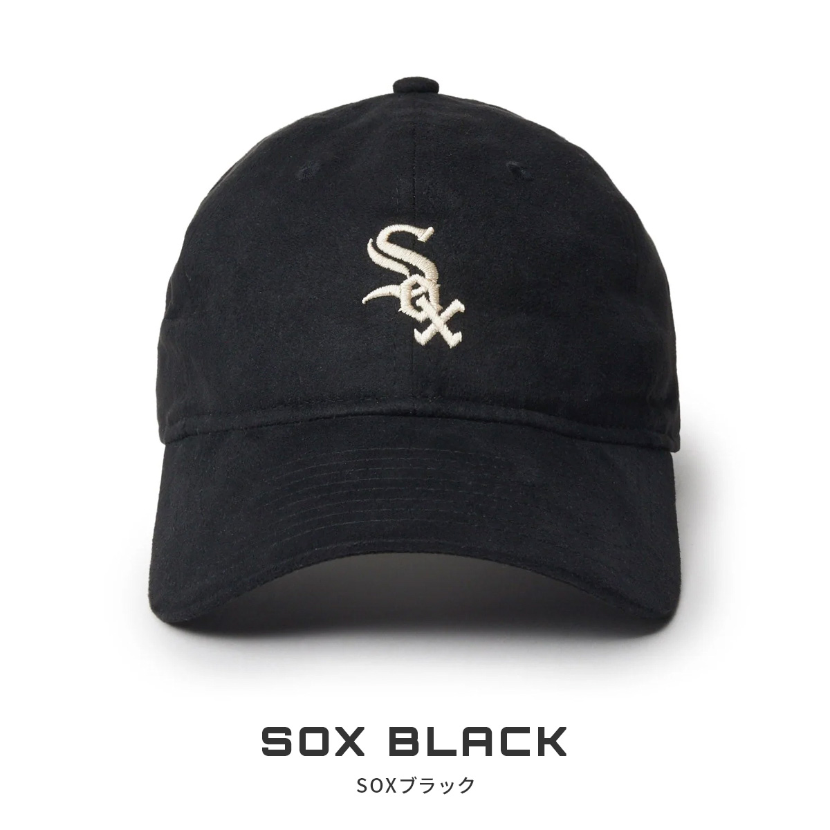 NEW ERA（ニューエラ） キャップ 9TWENTY MLB Synthetic Suede メンズ