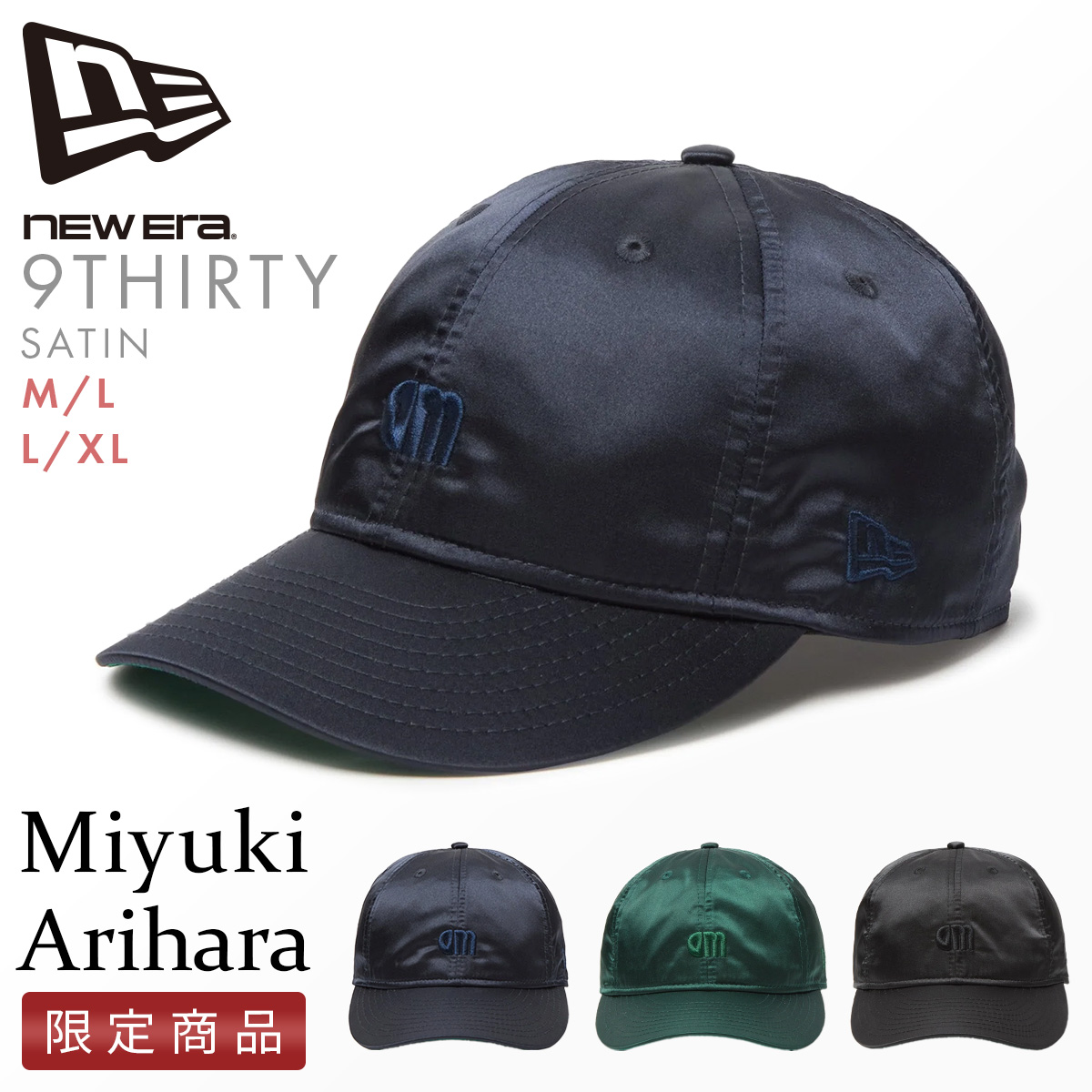 PWA キャップ ディアスポラ noroll 2トーン ロングビル 在原みゆ紀 ニューエラ】モデルとして活躍中の在原みゆ紀氏との初コラボレーション
