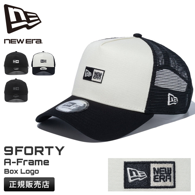 【メール便送料無料対応可】 ニューエラ 9FORTY キャップ レディース メンズ A-Frame 帽子