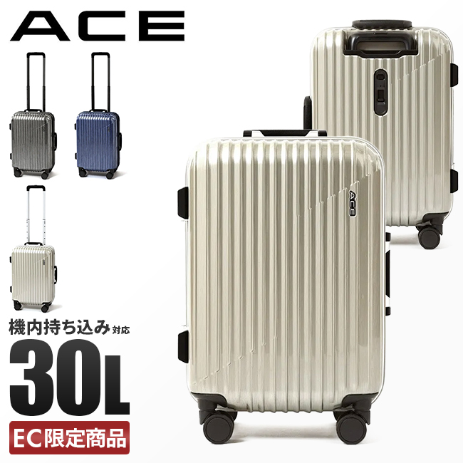 Ace エース スーツケース 機内持ち込み Sサイズ SSサイズ ACE