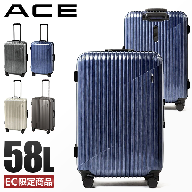 Ace（エース） クレスタ2F スーツケース Mサイズ 58L フレームタイプ