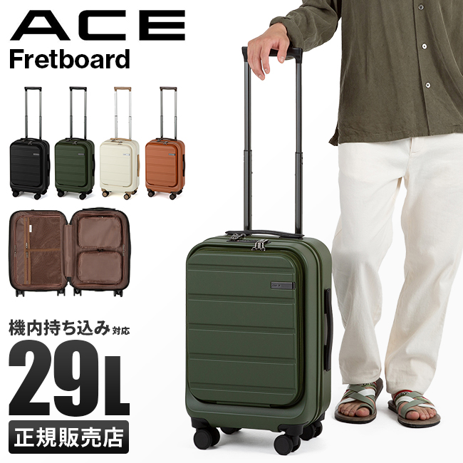 Ace エース スーツケース 機内持ち込み Sサイズ SSサイズ ACE