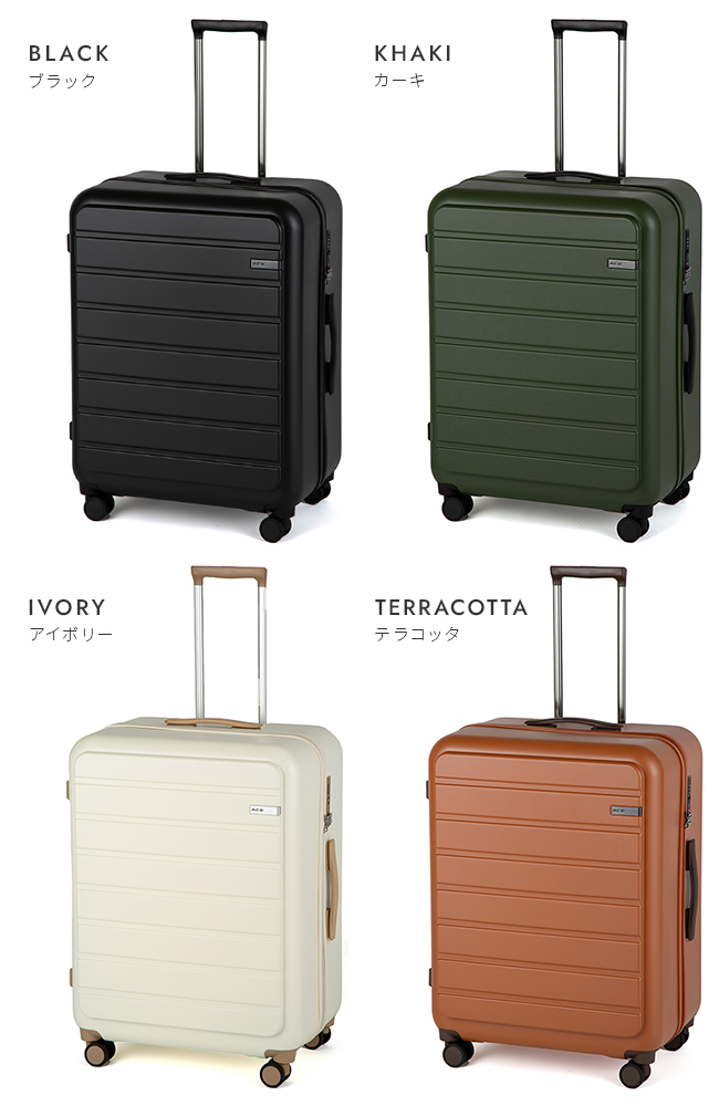 Ace（エース） フレットボード スーツケース 100L Lサイズ XL 受託無料