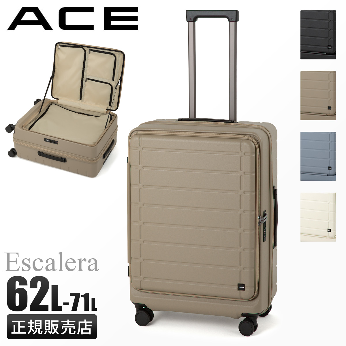 ✨ACE.ベージュ ダイヤモンドパターン ✨キャリーケース定価26,000円！！ Ace（エース） スーツケース Mサイズ 62L/71L 軽量 中型 フロント