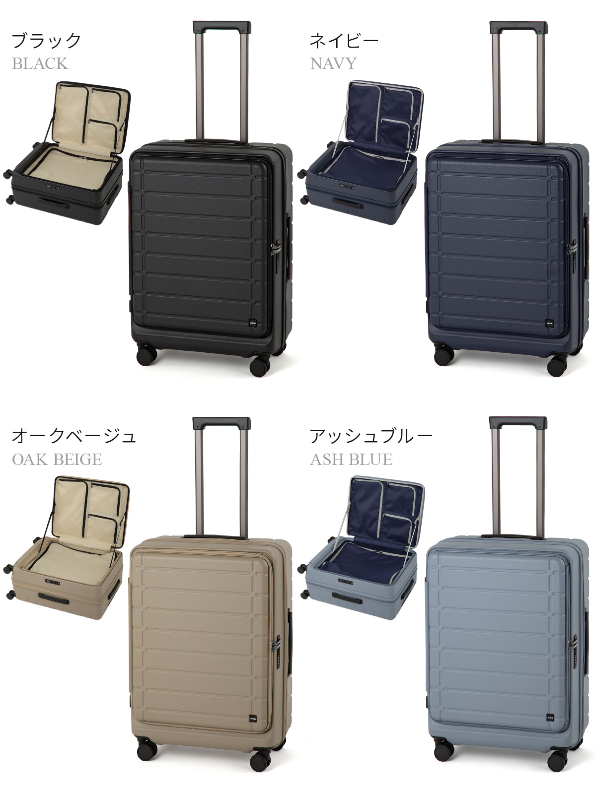Ace（エース） スーツケース Mサイズ 62L/71L 軽量 中型 フロント